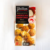 「米国シーフード大手「フィリップスフード」のクラブケーキ、日本初上陸！」の画像2