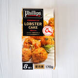 「米国シーフード大手「フィリップスフード」のクラブケーキ、日本初上陸！」の画像4