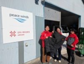 寝袋40個をピースウィンズ・ジャパンへ寄付、災害医療訓練で活用