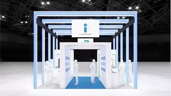 JR東日本アイステイションズ、1/21(水)～1/23(金)開催の「SCビジネスフェア2026」に出展