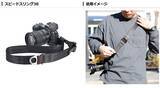 「YKK社の日本製ねじれ軽減パーツを採用したカメラストラップ「アンチツイストストラップ」シリーズ 7種を新発売！」の画像4