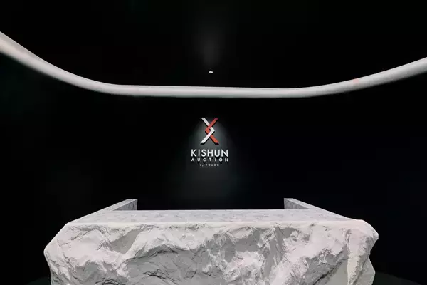 「KISHUN AUCTION」初開催オークションの在り方の再定義を目指し展示会で培った“熱量”を再現