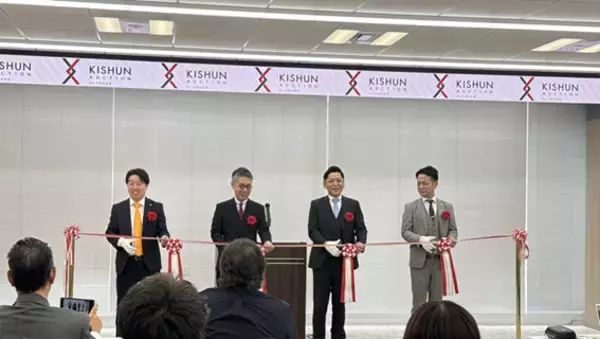 「「KISHUN AUCTION」初開催オークションの在り方の再定義を目指し展示会で培った“熱量”を再現」の画像