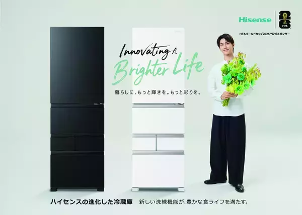 「ブランドアンバサダー・横浜流星を起用した新製品プロモーションを5月15日より展開」の画像