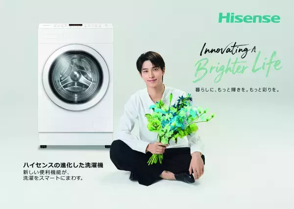 「ブランドアンバサダー・横浜流星を起用した新製品プロモーションを5月15日より展開」の画像