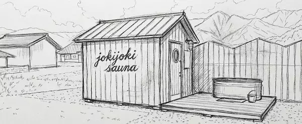 「白馬を"アウトドアサウナの聖地"へ。北欧スタイル一棟貸切の宿「JOKIJOKI」、本場フィンランド式のアウトドアサウナ導入に向けクラウドファンディングを開始」の画像
