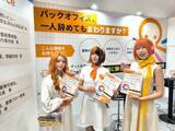 「「総務・人事・経理Week」に初出展　〜雇用に頼らないバックオフィスとは〜」の画像1