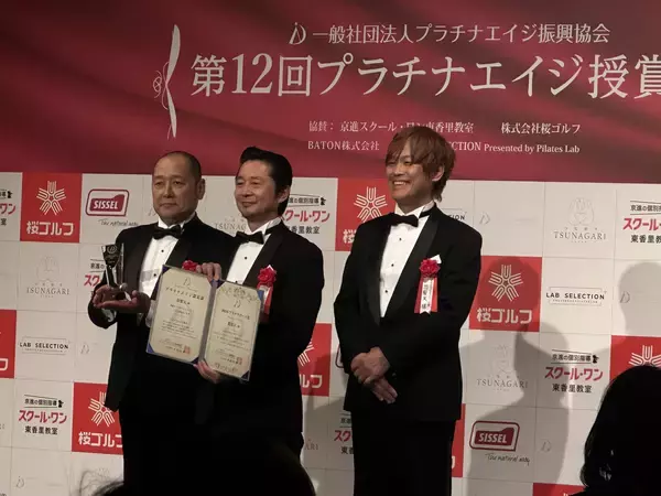 「『オトナノススメ』が再ブレイク中の怒髪天が「プラチナワード賞」を受賞、“生き方が輝く60代”として選出！」の画像