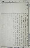 「「二俣川100年の記憶―駅とまちの歩み―」に協力【相模鉄道】」の画像1