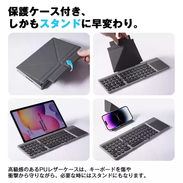 「ポケットから出して3秒で入力開始！このコンパクトさ、一度使ったら戻れない｜LivelyLife キーボード KF86 MAX」の画像