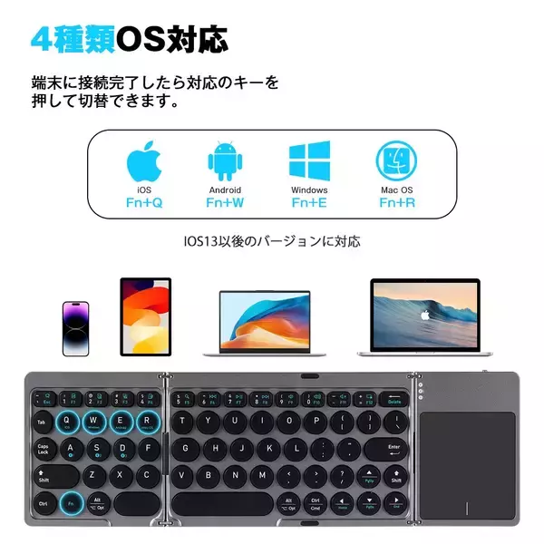 「ポケットから出して3秒で入力開始！このコンパクトさ、一度使ったら戻れない｜LivelyLife キーボード KF86 MAX」の画像