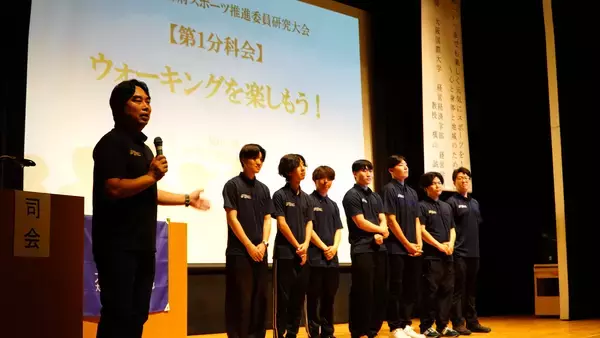 「大阪国際大学スポーツビジネスコース学生が南山城村でアシスタントとして活躍」の画像