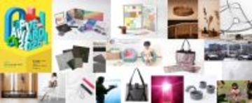 PVC Award 2025展示会を東京・丸の内で開催！生活を豊かにするPVC製品を紹介