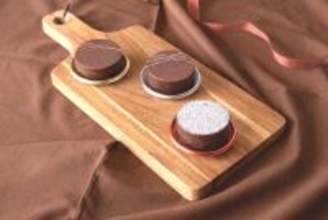 お酒の効いた3種類のショコラ！大人の「洛甘ビターショコラ」が新登場！大切な方に特別なバレンタインを