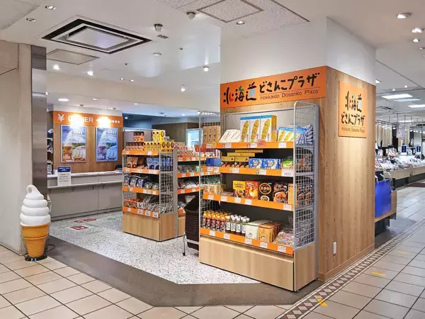 2026年4月8日(水)「北海道どさんこプラザ」が、福岡三越 地下2階食品フロア内に、グランドオープン！
