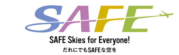 電子航法研究所、2050年の航空交通システムの道標　「研究長期ビジョン」を策定～SAFE Skies for Everyone!(だれにでもSAFEな空を)～