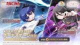 「『魔法少女まどか☆マギカ Magia Exedra』、魔法少女たると☆マギカ 後編 Act.Ⅰ開催！新★5キオク リズ&メリッサ実装！GWもまどドラ！1st Anniversary後夜祭 開催！」の画像1
