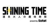「BALLISTIK BOYZ 日髙竜太とジーンズ作り体験！「シャイニングタイム-週末 大人の趣味時間-」5月21日（木）夕方6時30分～ BS12 トゥエルビで全国無料放送」の画像2