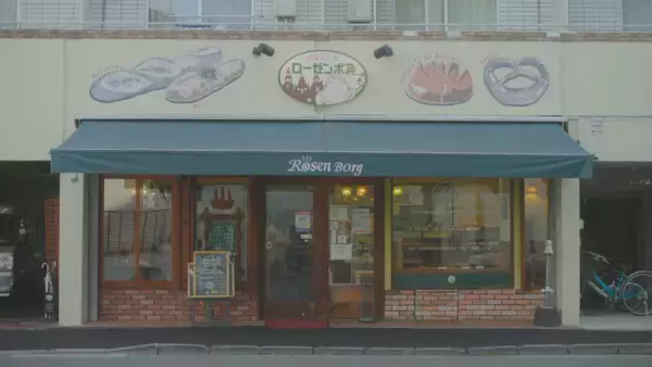 「日々の生活に寄り添う、美味しいパン屋さんをご紹介「パン日和」毎週火曜よる9:55～ BS12 トゥエルビで放送」の画像