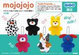 「大人気のぬいぐるみ作家「mojojojo」が手掛けるGiGO限定景品が登場！」の画像2