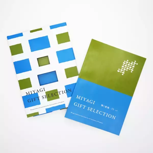 「飛んでひと息、答えてワクワク。「IBEX 仙台-名古屋(中部)線 Wキャンペーン」開催中！」の画像