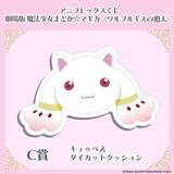 「アニプレックスくじ「劇場版 魔法少女まどか☆マギカ〈ワルプルギスの廻天〉」2026年3月17日（火）より店頭にて発売開始！」の画像4