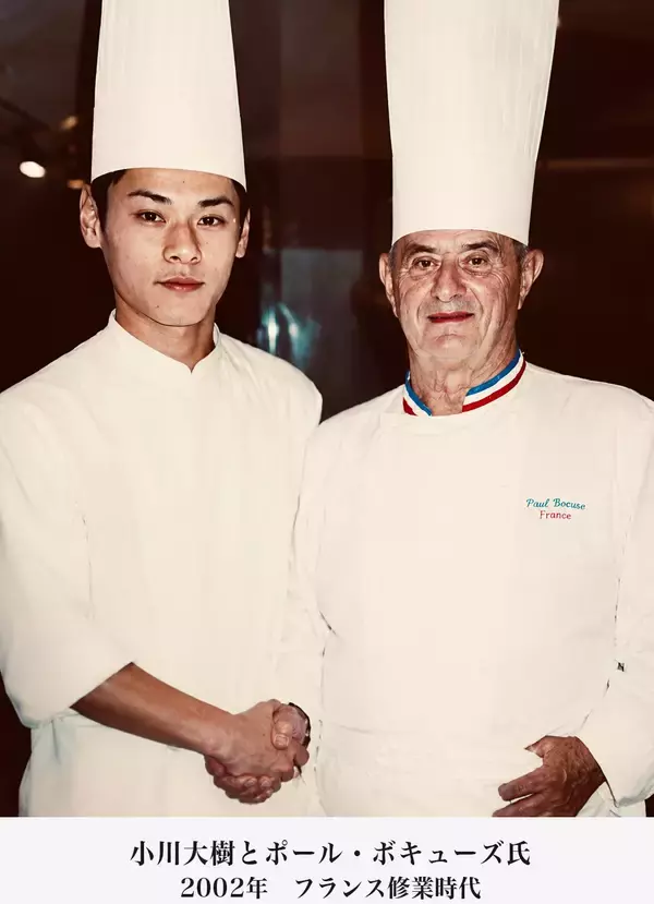 「元ひらまつ広尾本店料理長「すべてを手放した先に見えた、本当の料理」──小川大樹の「人生を変えた決断」」の画像