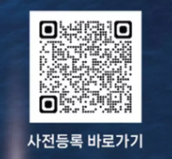 「KOSMA、海事コミュニティ向け「第3回 海の音楽会」を12月23日・釜山で開催」の画像