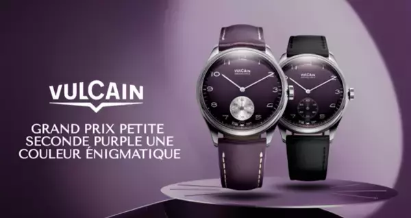 スイスの老舗ブランド 「VULCAIN」 - 新作腕時計 過去と現在をつなぐ、2つのヘリテージピース 「Grand Prix」 「Monopusher Heritage」発売