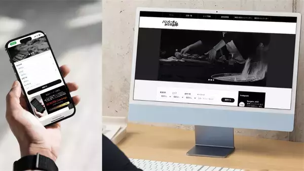 「日本グルメバーガー協会に強力な助っ人参画！！」の画像