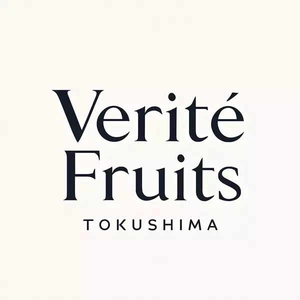 「徳島県で、半田そうめんや徳島ラーメンなどの卸売業を営んでいる「有限会社剣山堂」が、徳島県産冷凍フルーツ定期便の新ブランド「Verite Fruits Tokushima」を開始！！」の画像