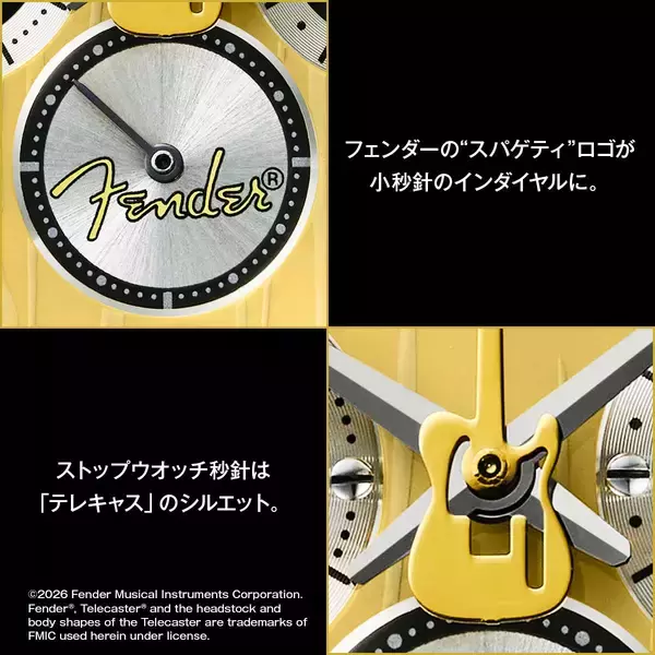 「フェンダー「テレキャスター」の75周年を祝うアニバーサリーウオッチ、登場。」の画像