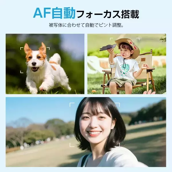 「スマホじゃ撮れない、"動き"まで映える。4K・7500万画素・電子手ブレ補正・AFオートフォーカス搭載ポケットに入る次世代Vlogカメラ誕生」の画像