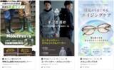 「スマホ向けファッションのLP制作実績が42件に｜全ジャンル累計5,000本以上の制作実績」の画像2