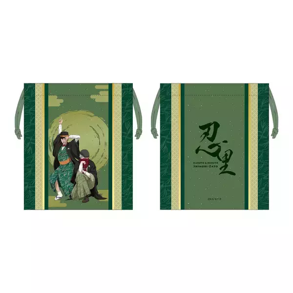 「「NARUTO＆BORUTO 忍里」特別任務 最新作 最新第 26 弾「イチャイチャタクティクス捜索」編 限定コラボグッズ情報が解禁！ 12 月 20 日（土）より販売開始」の画像