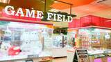 「ゲームフィールド仙台長町店が2025年12月19日拡大オープン！」の画像2