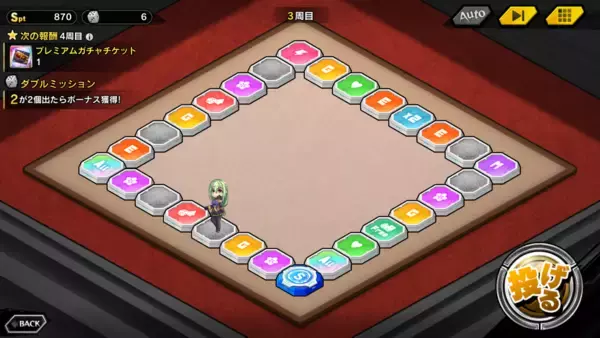 「『対魔忍RPG』にて【クリスマス】魔神蛇子さまが期間限定ピックアッププレミアムガチャで登場！さらにマップイベント「鰻と魔神さまのクリスマス」が開催！」の画像