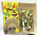 「カピバラの大好物の野菜をそのまま乾燥　赤ちゃん誕生で話題の竹島水族館に“人も食べられる”新土産が登場」の画像2
