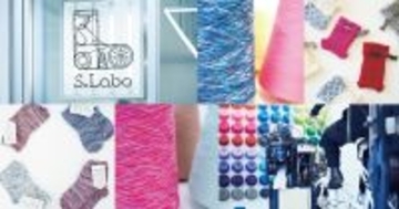 想いを編んで贈る一足を。 奈良県広陵町のくつ下を楽しむ実験室「S.Labo」、 2026年バレンタイン・ホワイトデー限定「カラフルかすり糸」登場