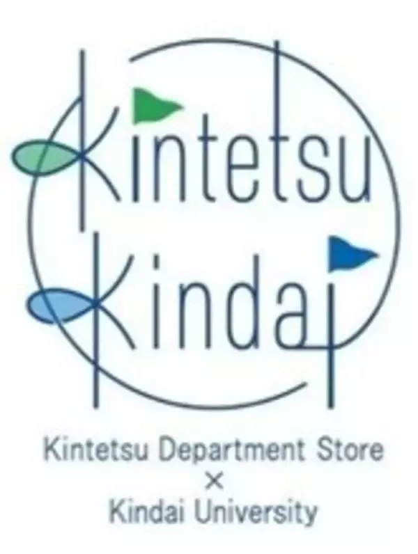 「近鉄百貨店「バレンタイン ショコラ コレクション2026」　近大生デザインのスペシャルバッグ約11万枚を9店舗で配布」の画像