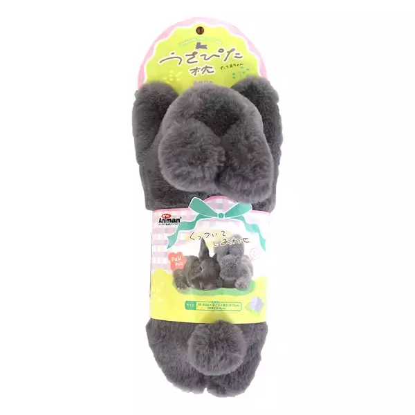 「ドギーマンハヤシの小動物ブランド「ミニアニマン」から　うさちゃん専用枕『うさぴた枕』が2月20日に発売！」の画像