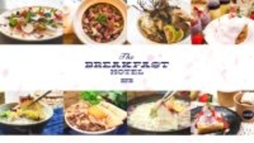 『The BREAKFAST HOTEL』が春限定ビュッフェを3月より開始！「春香BREAKFASTフェスタ」～九州の春の食材が彩る、今だけの朝食体験～