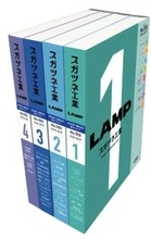 スガツネ工業、家具金物・建築金物の総合カタログ最新版を発刊