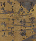 「「想いを伝えるもの―和歌、手紙―」を開催します」の画像2