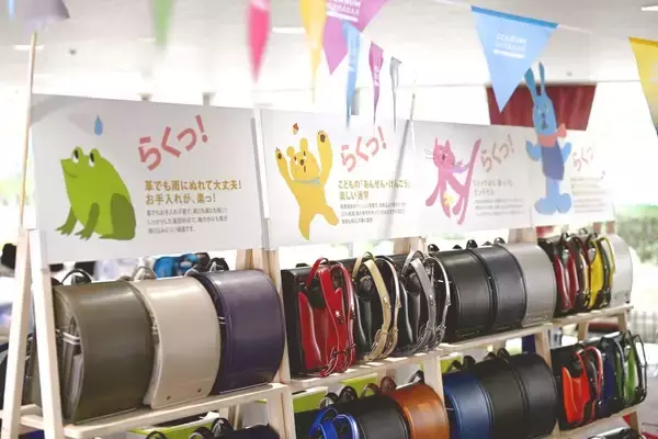 「村瀬鞄行、埼玉・大宮で合同ランドセル展示販売会に出展」の画像
