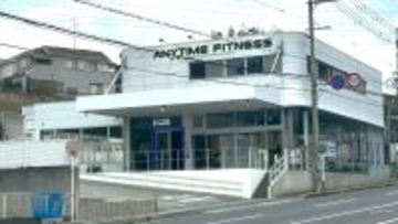 【5月11日グランドオープン】エニタイムフィットネス川西東畦野店　プレオープン好評開催中／今ならお得にスタート可能