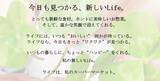 「不足しがちな栄養素を手軽に補いたい方必見！ライフプレミアムからオレンジ・アップル・ピーチ3種類のコールドプレスジュースを新発売」の画像3