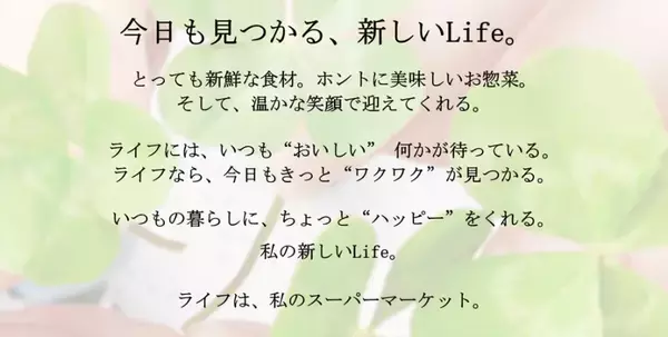 「不足しがちな栄養素を手軽に補いたい方必見！ライフプレミアムからオレンジ・アップル・ピーチ3種類のコールドプレスジュースを新発売」の画像