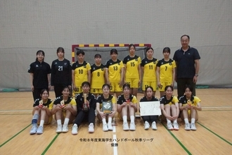 【大同大学】東海学生ハンドボール秋季リーグ戦で優勝しました/女子ハンドボール部