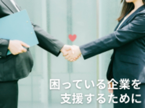 求人支援のマイスター株式会社、新オフィス移転で体制強化